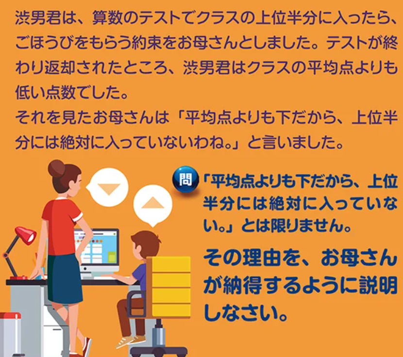 渋谷教育学園渋谷中学算数2018 武蔵野個別指導塾