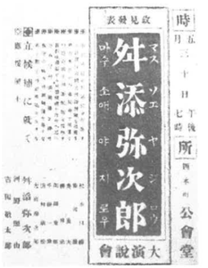 麻布中学校2
