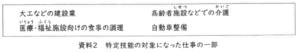 麻布中学校8