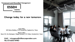 株式会社ESSEN