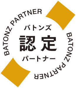 M&A　BATONS認定支援専門家