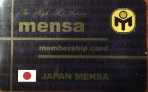 MENSA 《武蔵境駅徒歩30秒》武蔵野個別指導塾