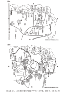 徳川の国家デザイン