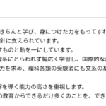 東京大学の地理の問題 | 武蔵野個別指導塾 東京大学の地理の問題 武蔵野個別指導塾