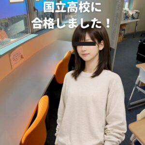 - 《武蔵境駅徒歩30秒》武蔵野個別指導塾 女子生徒の画像