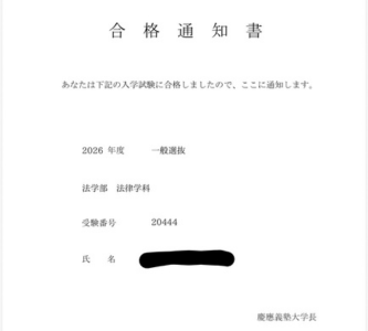 | 武蔵野個別指導塾 武蔵野個別指導塾