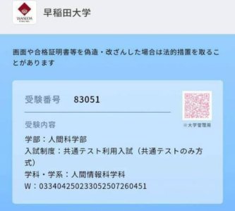 | 武蔵野個別指導塾 武蔵野個別指導塾